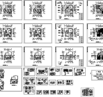 别墅装修全套图