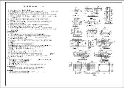 某框架结构设计说明及填充墙大样构造图3D模型