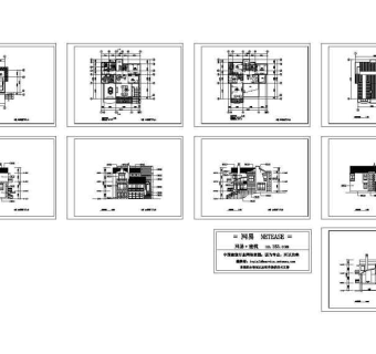 南京山地别墅A型方案