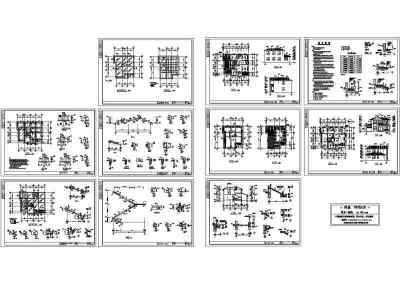 某别墅结构建筑施工图