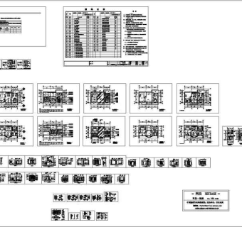 别墅装修图（法兰西