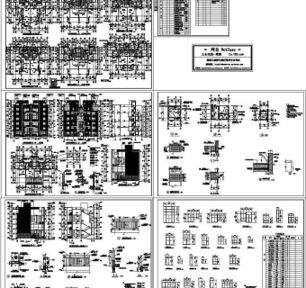 别墅建筑施工图