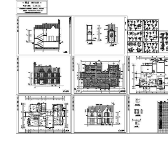 京龙花园380别墅a户型