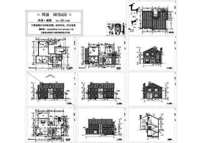 京龙花园280别墅A户型