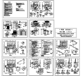 某别墅结构建筑图