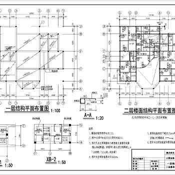 某三层别墅建筑、结构设计施工图纸