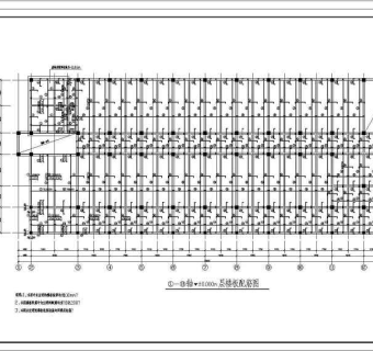 某地区多层框架结构教学楼结构施工图