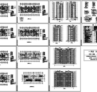 国际花园别墅全套施工图