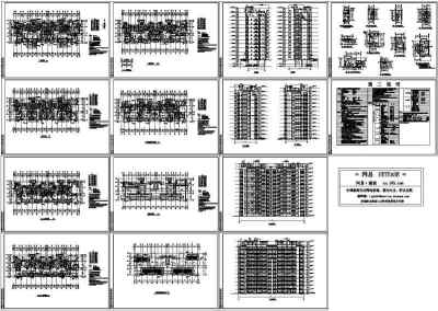 国际花园别墅全套施工图