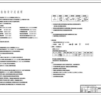 单层蔬菜大棚温室棚钢结构设计图纸3D模型