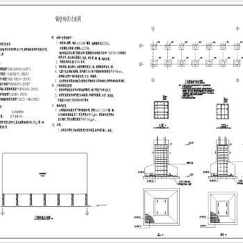 某户外广告牌钢结构设计图纸（可用于施工）3D模型