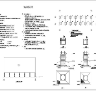 某户外广告牌钢结构设计图纸（可用于施工）3D模型