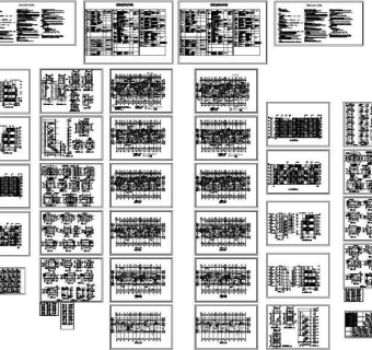 联体别墅建筑施工图