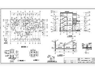 湖南省某地三层框架结构别墅建筑设计施工图纸