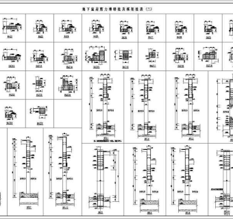 某市区小区十五层框架结构综合楼地下室结构施工图