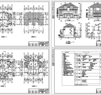 广州冠迪花园并联别墅施工图