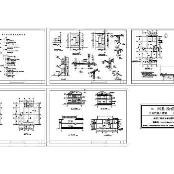 某带阁楼别墅建施