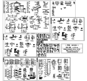 别墅大样施工图