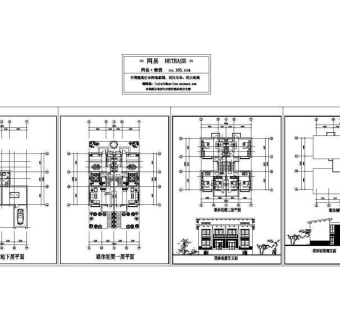 某联排别墅平立面图