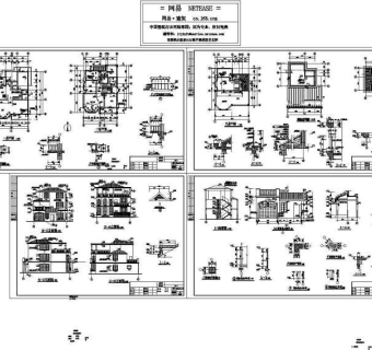 典型别墅建筑图