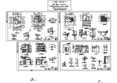 典型别墅建筑图