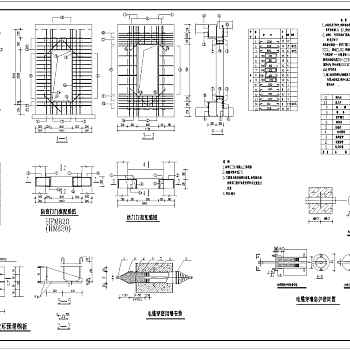 某工程项目人防设计部分节点构造详图
