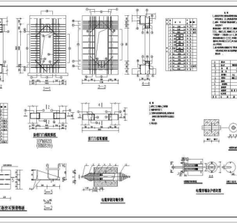 某工程项目人防设计部分节点构造详图