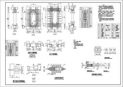 某工程项目人防设计部分节点构造详图