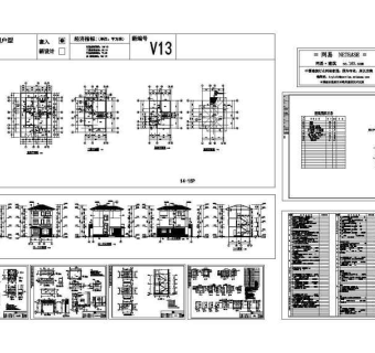 水岸豪门翡翠B型别墅