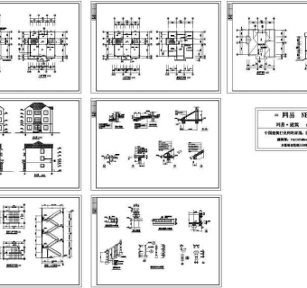 3层别墅建筑施工图