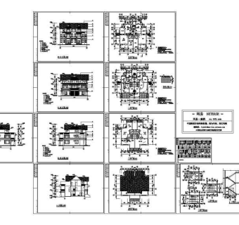 广州从化逸泉山庄别墅C区Bsa型施工图