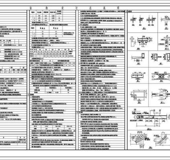 某地三层框架结构宿舍楼结构图全套