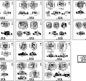 14套别墅方案图