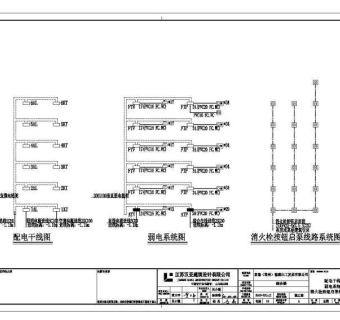 [江苏]综合办公楼电气施工图