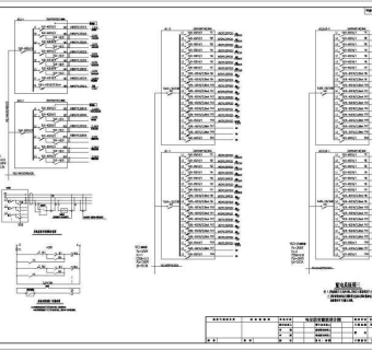 [黑龙江]科技办公楼电气施工图