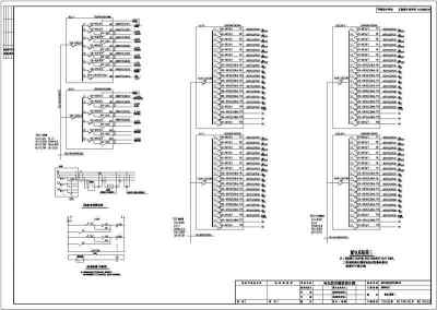 [黑龙江]科技办公楼电气施工图