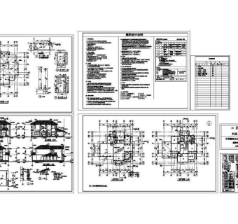 天虹花园别墅建筑施工图