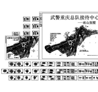 武警重庆总队南山别墅