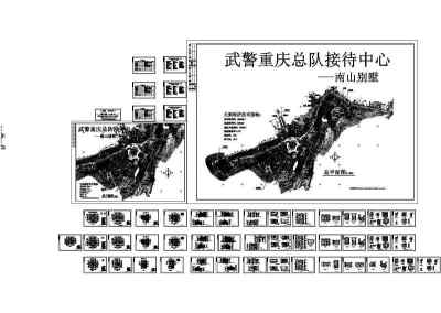 武警重庆总队南山别墅