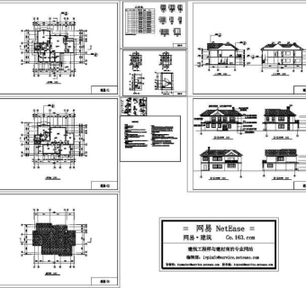 北方某别墅施工图