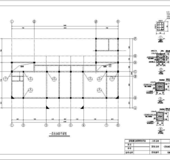 某办公楼框架结构加固设计施工图纸