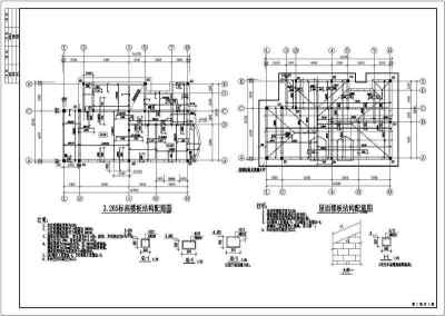 某地二层砖混结构独立别墅结构施工图