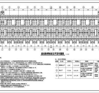 某地四层框架结构住宅结构施工图纸