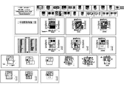 别墅装饰设计图纸