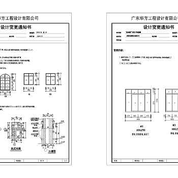 全套别墅图图纸及预算