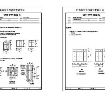 全套别墅图图纸及预算
