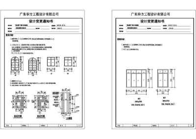 全套别墅图图纸及预算