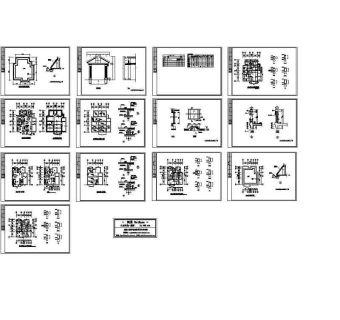 某别墅建筑施工图