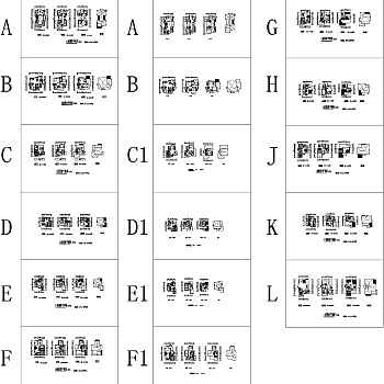 47种别墅户型3D模型