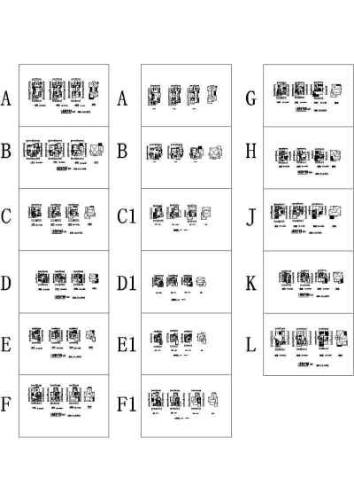 47种别墅户型3D模型